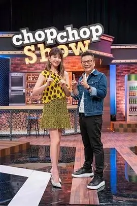 《日本的夏天》综艺海报