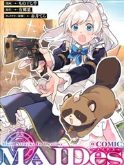 《逆袭》短剧海报