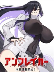 《日本短剧·夏夜》短剧海报