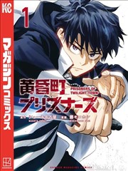 《双面人生》短剧海报