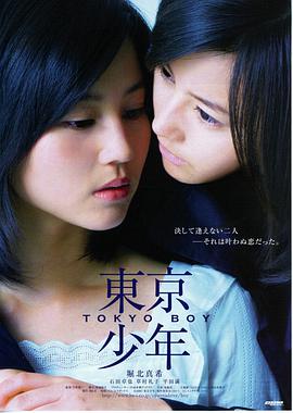 《都市暗流》预告片封面